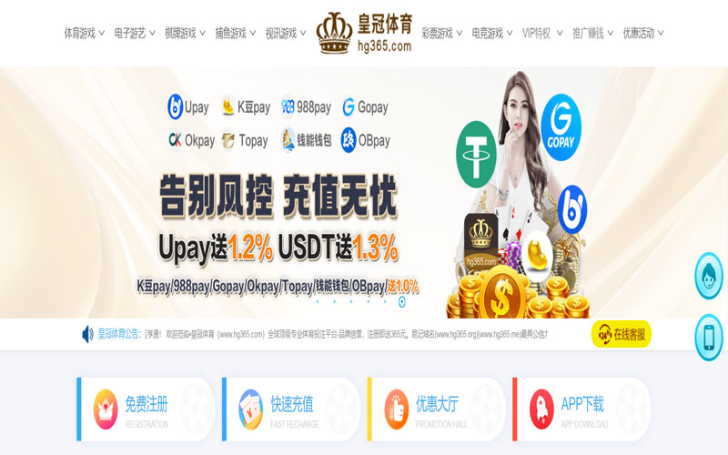 金年会|平台注册登录体育的规则与条款讲解 – 新手须知