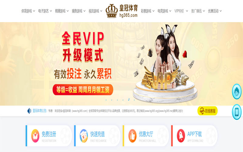 金年会|平台注册登录体育App下载 – 线上最佳足球买球APP