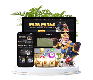 金年会|平台注册登录全站APP手机版