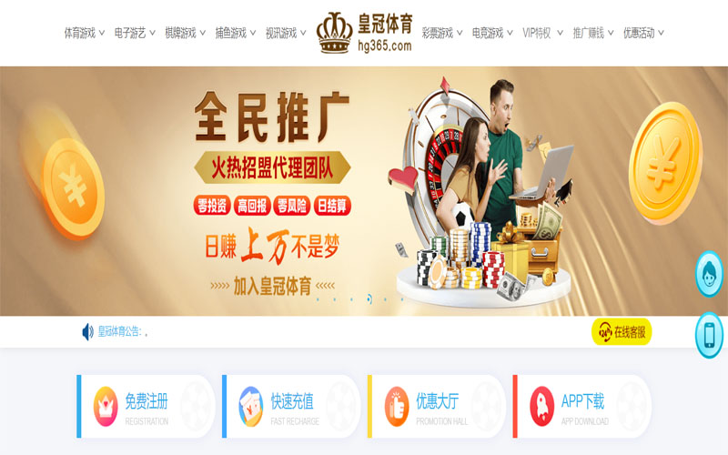 金年会|平台注册登录体育注册账户和游戏下注使用权